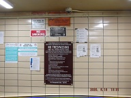 There Are Always New Signs Placed On The Walls Of The Lobby; Some Are Legal, Some Are Not!!
